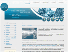 Tablet Screenshot of mdnh.ru